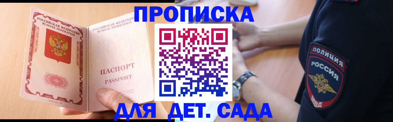 пропишу в квартире в Сарапуле