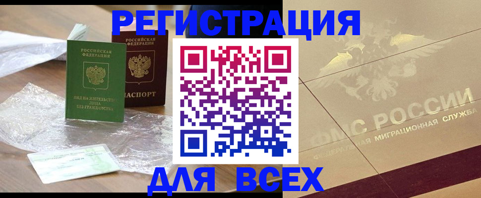 найти адрес прописки в Сарапуле